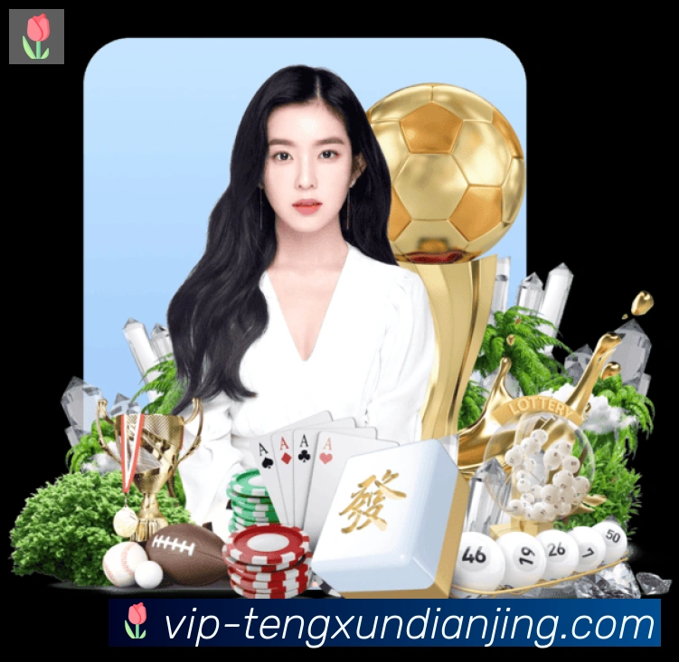 腾讯电竞APP 高清赛事图